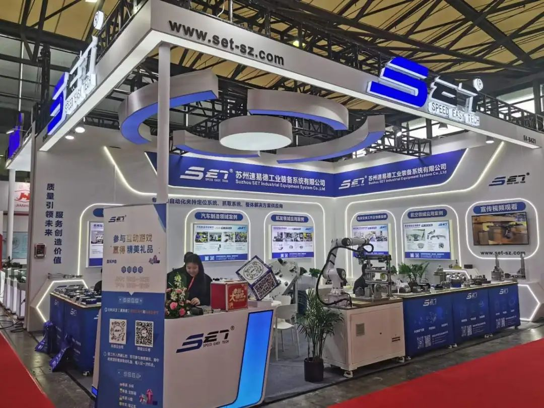 Suzhou Set System System System Co. ، Ltd.